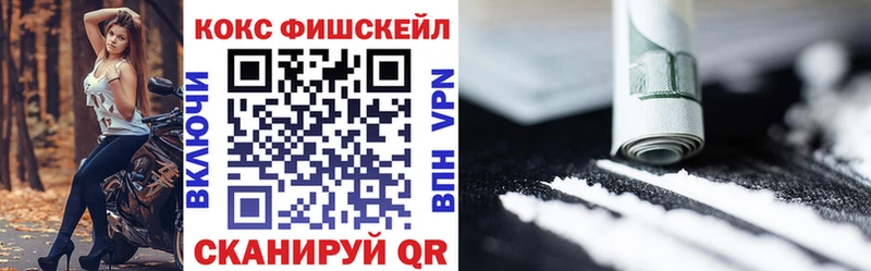 Купить наркотик аптеки Лангепас ГАШИШ  APVP  Меф мяу мяу  Бошки Шишки 