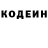 Кодеиновый сироп Lean Purple Drank Zahar MiniVaniPo