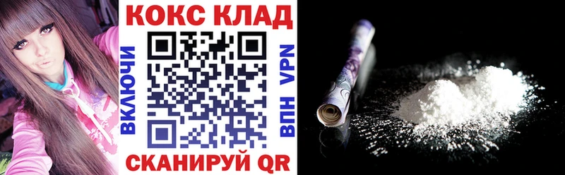 Кокаин Перу  купить закладку  ОМГ ОМГ   Лангепас 