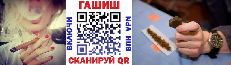 Гашиш Cannabis Лангепас
