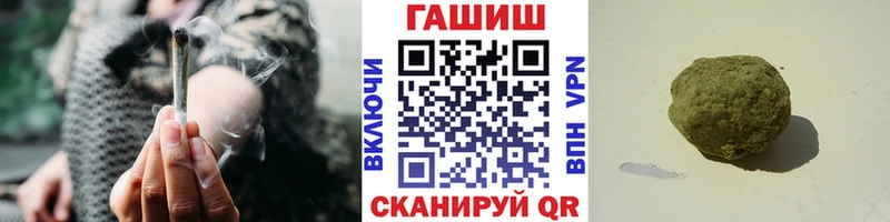что такое наркотик  Лангепас  Гашиш гашик 