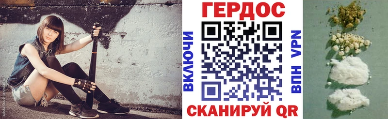 ГЕРОИН Heroin  Лангепас 