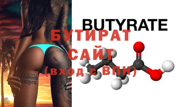 герыч Куйбышев