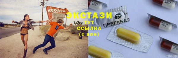 a pvp Красноперекопск