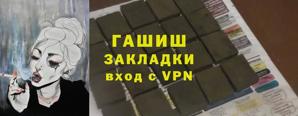 герыч Куйбышев