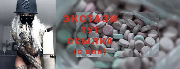 ПСИЛОЦИБИНОВЫЕ ГРИБЫ Краснослободск