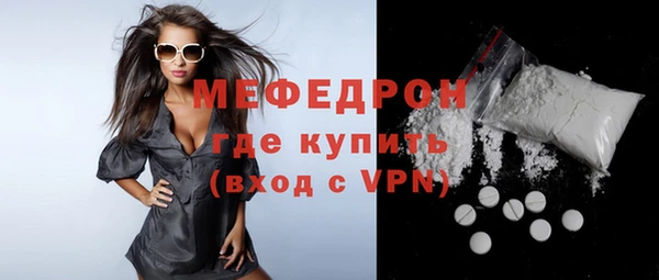 герыч Куйбышев