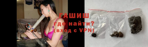 герыч Куйбышев