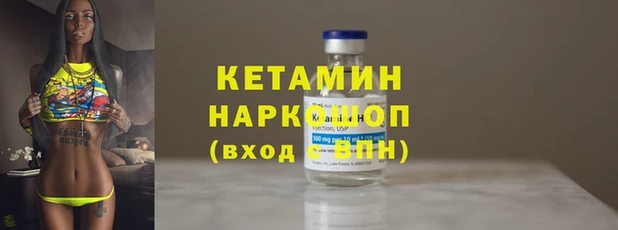 ПСИЛОЦИБИНОВЫЕ ГРИБЫ Краснослободск