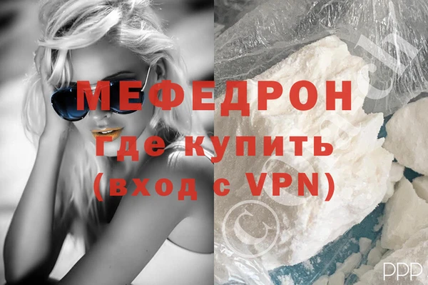 ПСИЛОЦИБИНОВЫЕ ГРИБЫ Краснослободск