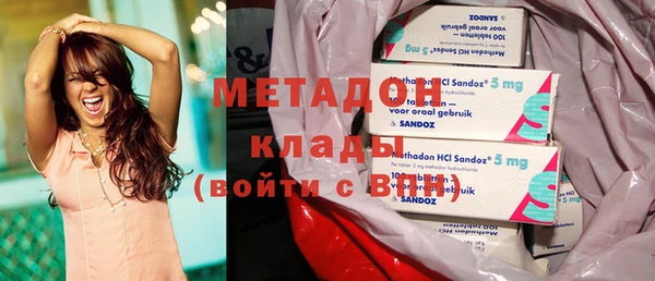 герыч Куйбышев