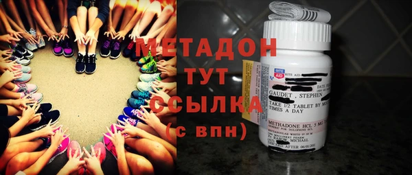 ПСИЛОЦИБИНОВЫЕ ГРИБЫ Краснослободск
