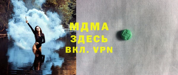 ПСИЛОЦИБИНОВЫЕ ГРИБЫ Краснослободск