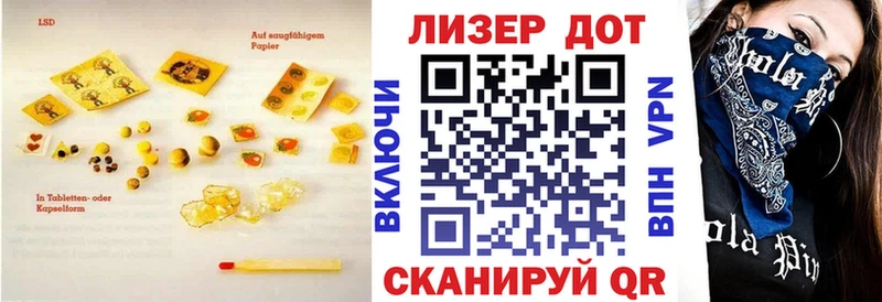LSD-25 экстази кислота  сколько стоит  Лангепас 