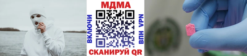 МДМА crystal darknet клад Лангепас