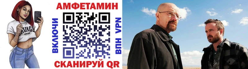 МЕТАМФЕТАМИН винт  где можно купить наркотик  Лангепас 