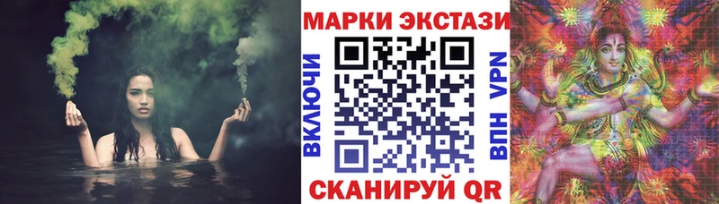 Марки NBOMe 1,8мг  Лангепас 