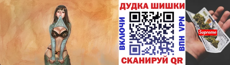 MEGA онион  нарко площадка официальный сайт  Шишки марихуана OG Kush  купить наркотики цена  Лангепас 